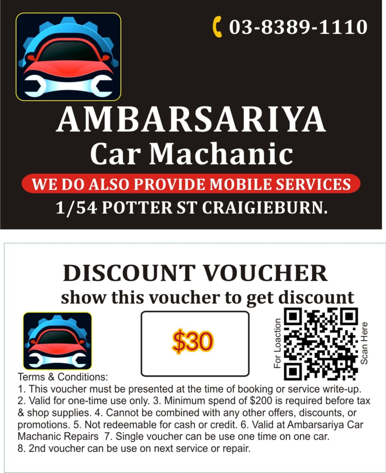 Voucher